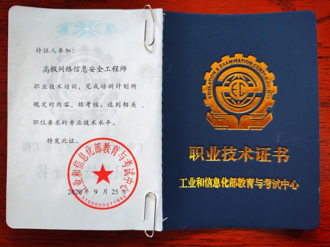 智能化系统工程师 安防系统工程师 弱电系统工程师 智能化系统集成