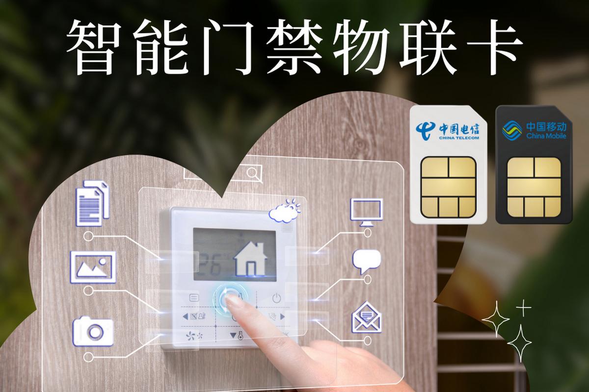 远程管理,高效数据处理,支持多系统集成和个性化定制