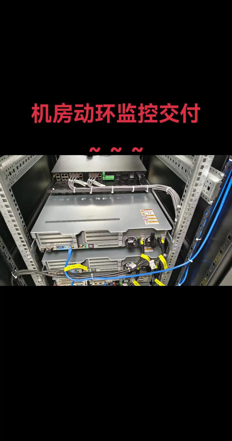 机房动环监控交付～～～#系统集成 #智能化弱电工程 #机房