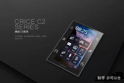 什么品牌的智能家居好用?